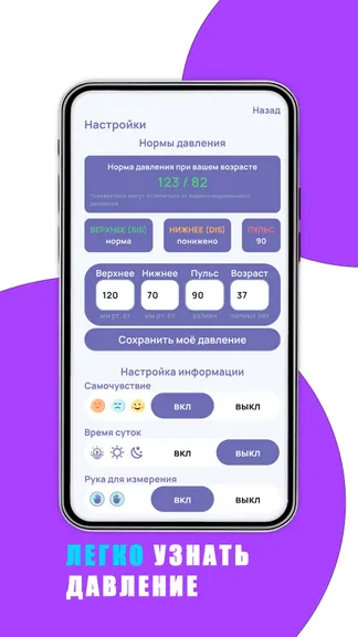 Скриншот 2/5