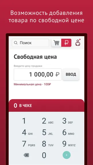 Скриншот 6/8