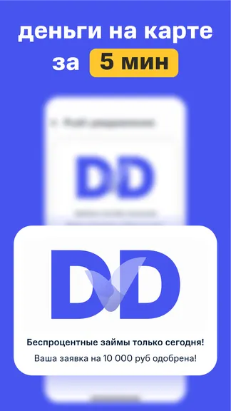 Скриншот 3/5