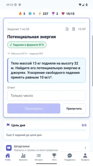 Скриншот 1/3
