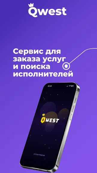 Скриншот 1/5