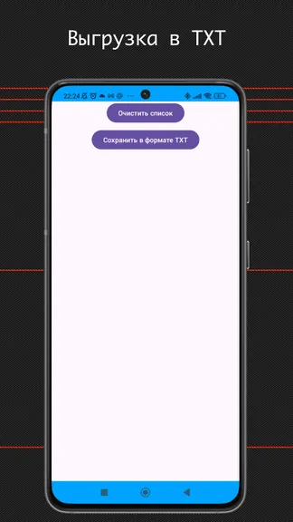 Скриншот 4/4