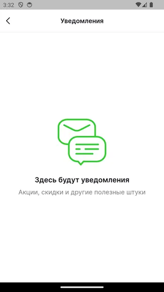 Скриншот 7/7