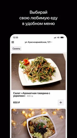 Скриншот 2/4
