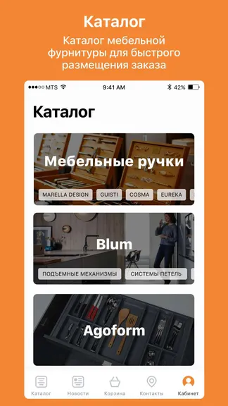 Скриншот 5/5