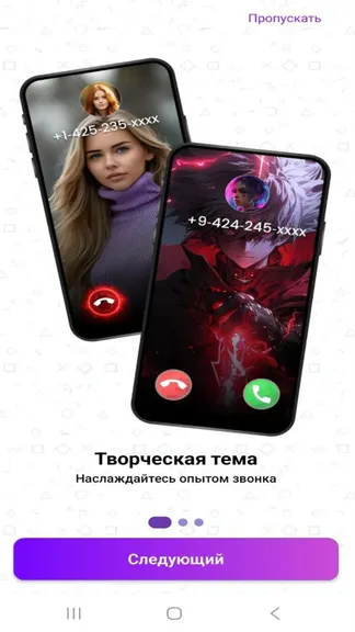 Скриншот 2/4