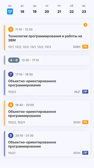 Скриншот 3/5