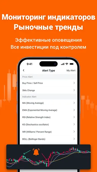 Скриншот 3/10