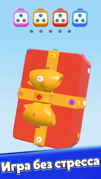 Скриншот 7/7