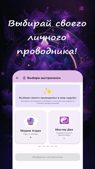 Скриншот 2/4