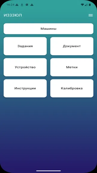 Скриншот 2/5