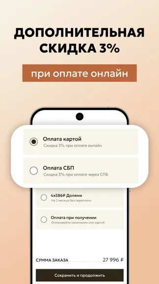Скриншот 5/6