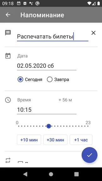 Скриншот 5/9