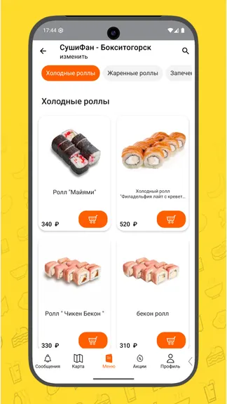 Скриншот 3/5