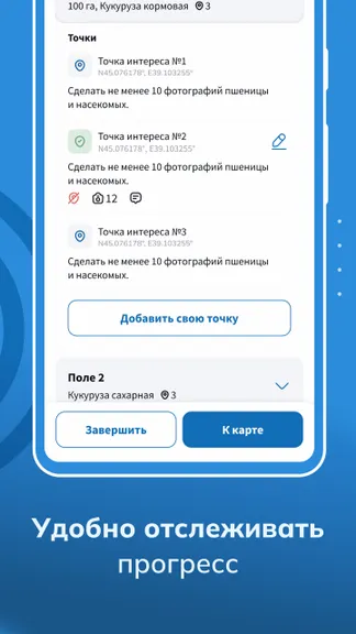 Скриншот 4/5