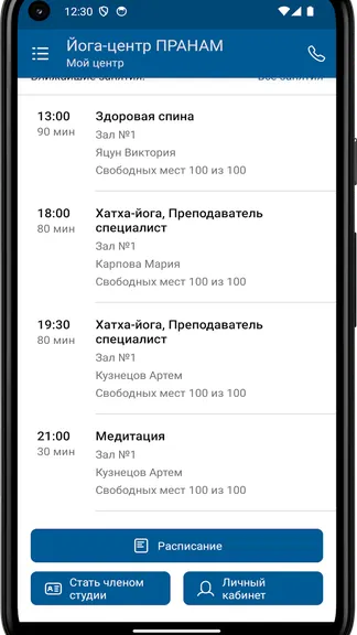 Скриншот 3/4