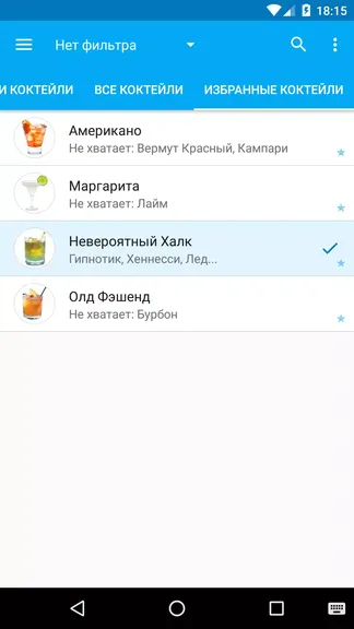 Скриншот 7/8