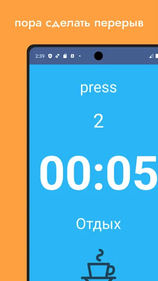 Скриншот 4/5