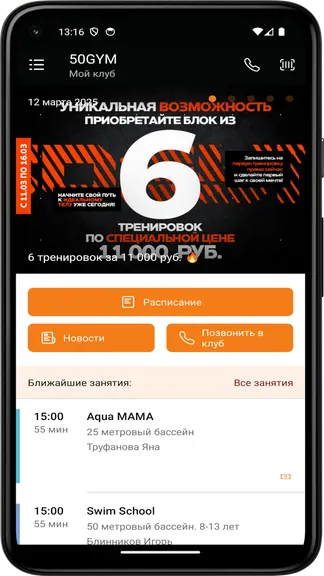 Скриншот 3/4