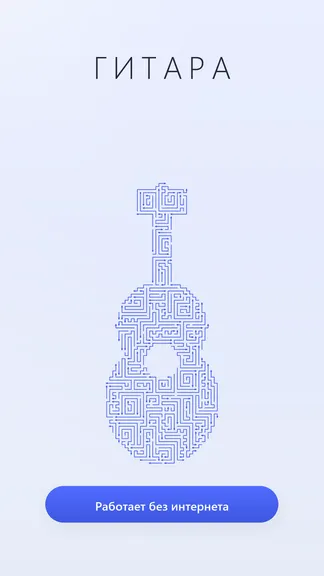 Скриншот 8/9