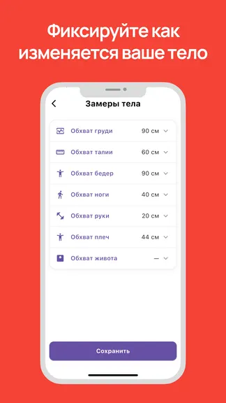 Скриншот 8/10