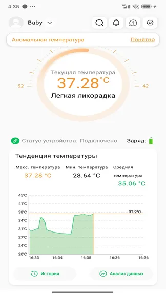 Скриншот 2/10