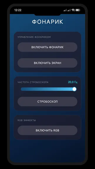 Скриншот 1/2