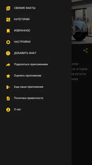 Скриншот 2/5