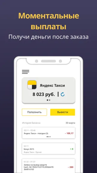 Скриншот 1/7