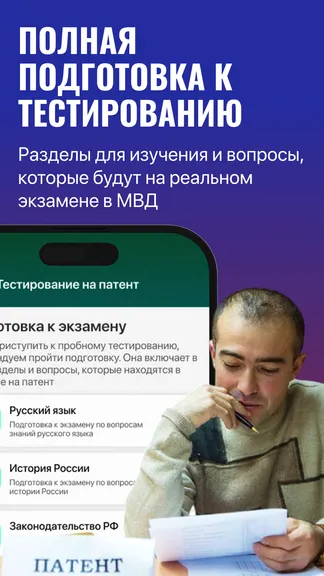 Скриншот 2/6