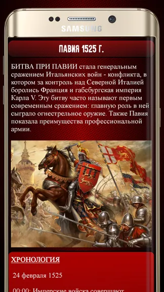 Скриншот 5/6