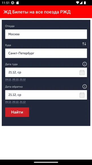 Скриншот 1/8