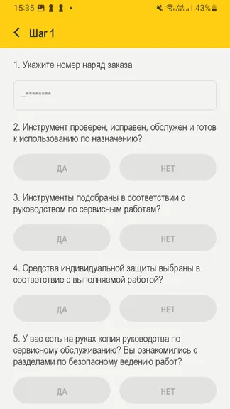 Скриншот 1/4