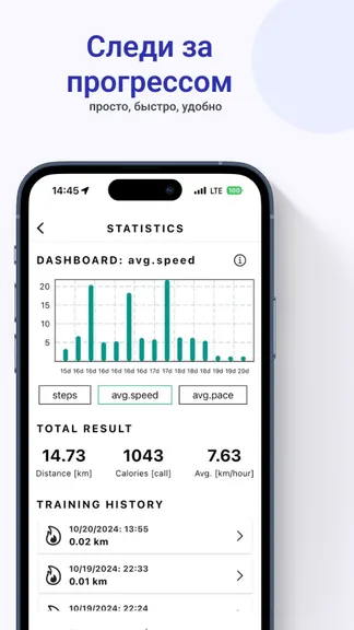 Скриншот 4/7