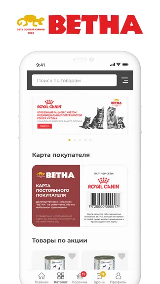 Скриншот 3/5