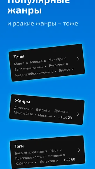 Скриншот 3/5