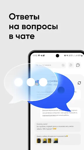 Скриншот 4/4