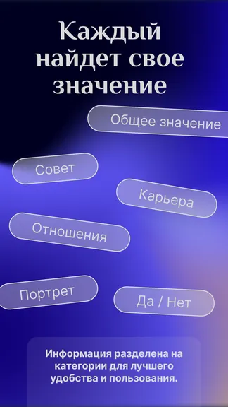 Скриншот 2/5