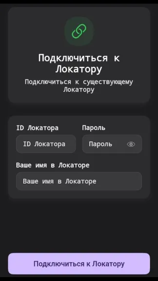 Скриншот 3/8