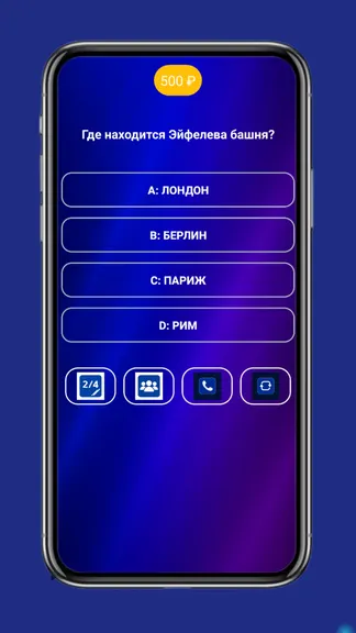 Скриншот 5/6