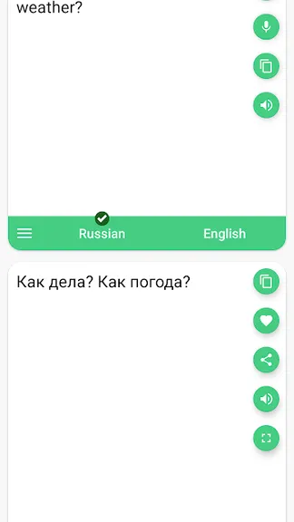 Скриншот 2/4