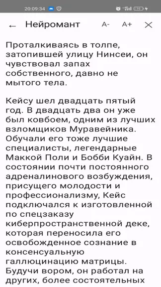 Скриншот 2/2