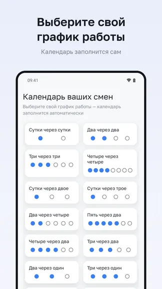 Скриншот 2/6