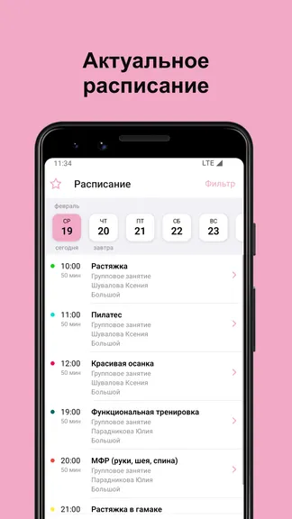 Скриншот 2/5