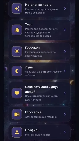 Скриншот 2/10