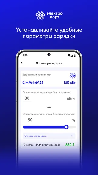 Скриншот 2/4