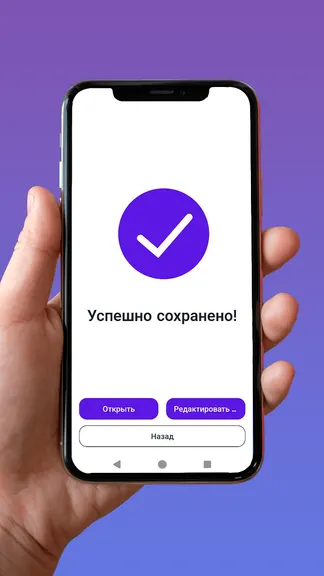 Скриншот 6/7