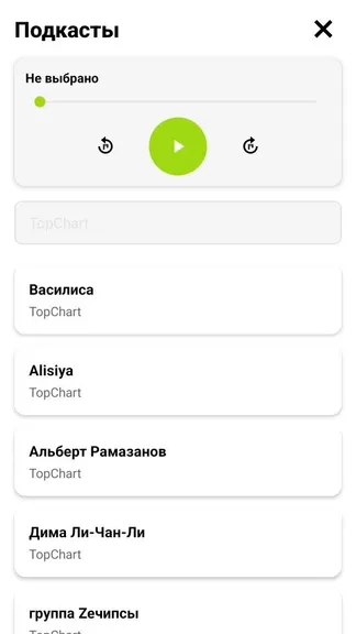 Скриншот 4/4