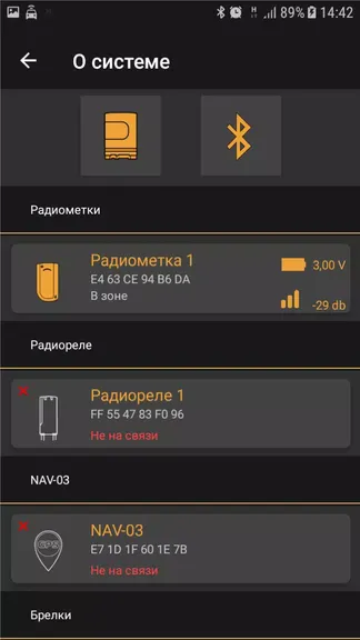 Скриншот 3/7