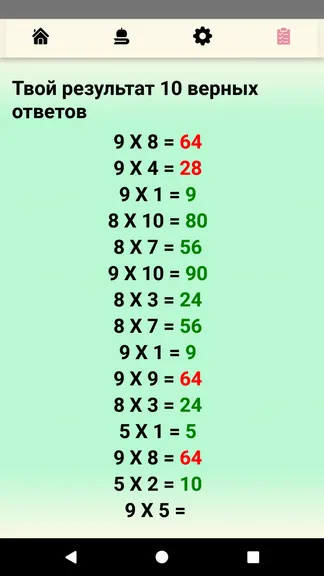 Скриншот 6/6